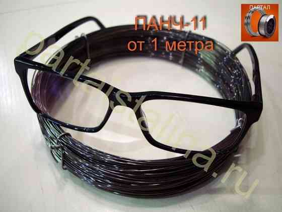 Привезем ПАНЧ-11 в любой город России. Рассчитаем стоимость за 5 минут Самара