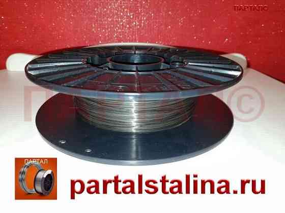 Привезем ПАНЧ-11 в любой город России. Рассчитаем стоимость за 5 минут Самара