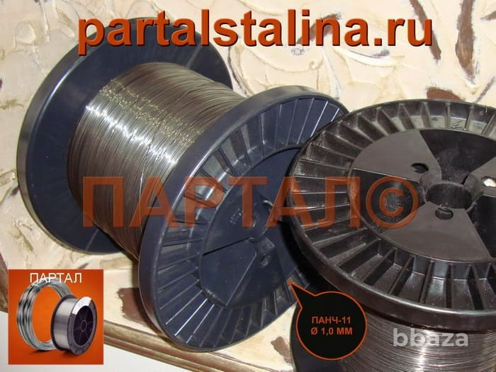 Привезем ПАНЧ-11 в любой город России. Рассчитаем стоимость за 5 минут Самара - изображение 10