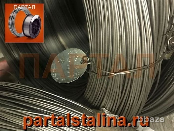 Продажа нихромовой проволоки. Отличные цены от производителя «ПАРТАЛ» Самара - изображение 7