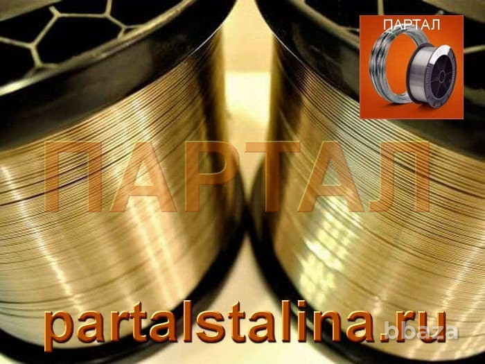 Продажа нихромовой проволоки. Отличные цены от производителя «ПАРТАЛ» Самара - изображение 6