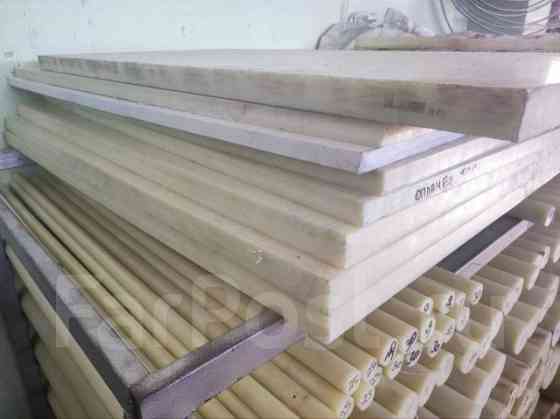 Капролон Краснодар