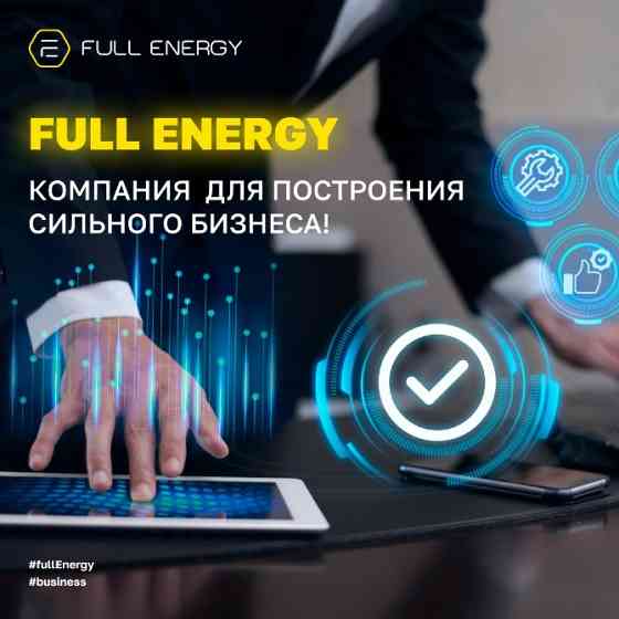 Набираю партнеров в команду Москва