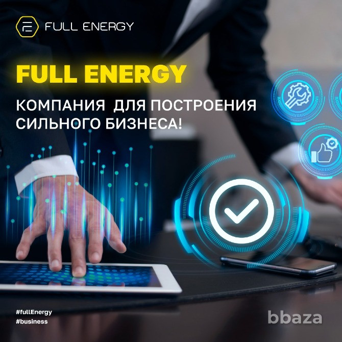 Набираю партнеров в команду Москва - изображение 1