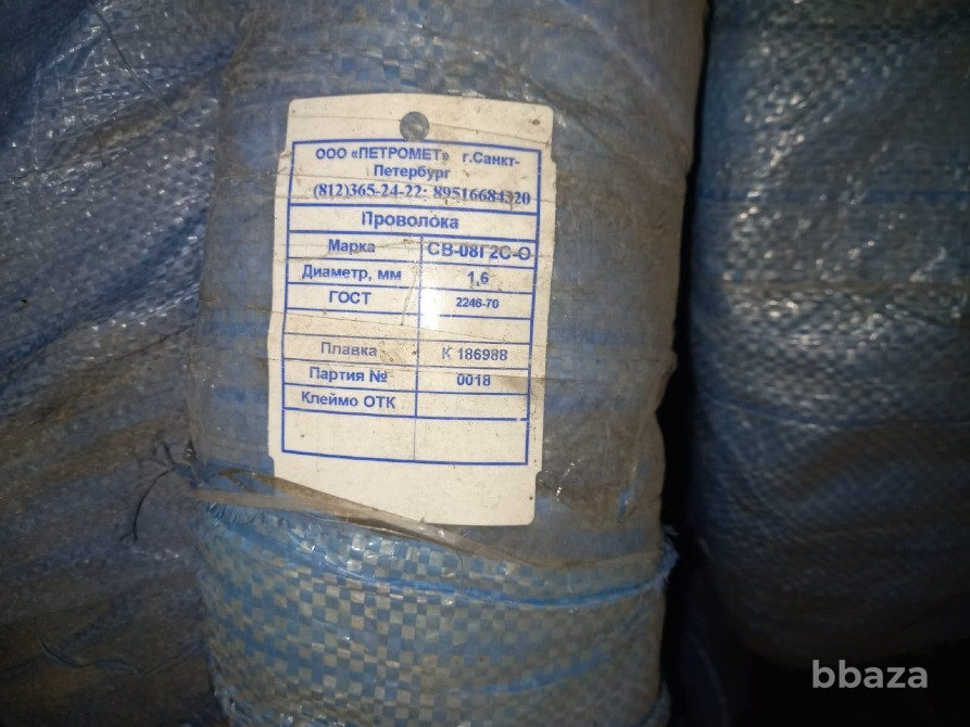 Сварочная проволока СВ-08Г2С-О-1,6 ГОСТ 2246-70 Тула - изображение 1