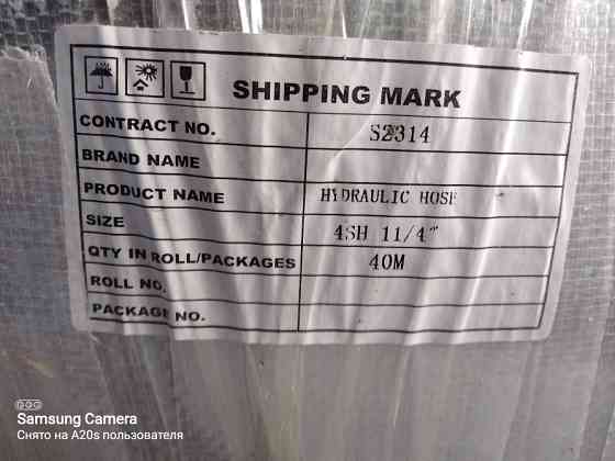 Рукава высокого давления метражом РВД-32-4SP DIN EN853 Тула