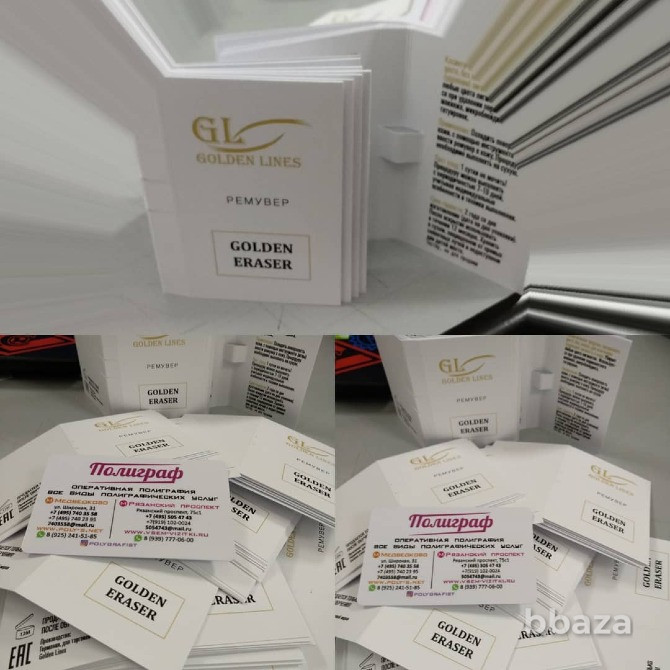 УФ печать на стекле, металле, дереве, пластике. Рекламные конструкции Москва - изображение 3