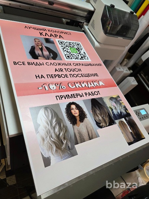 УФ печать на стекле, металле, дереве, пластике. Рекламные конструкции Москва - изображение 7