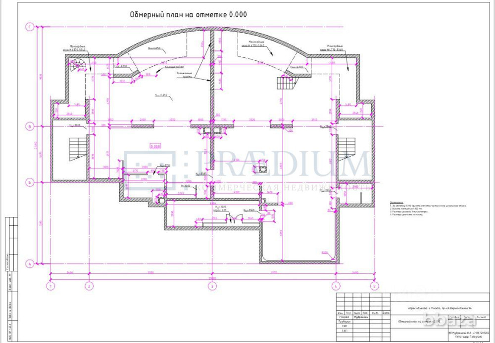 Продается помещение свободного назначения 450 м² Москва - изображение 6
