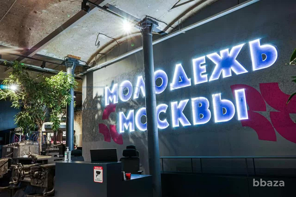 Продается помещение свободного назначения 1250 м² Москва - изображение 1