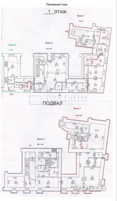 Продается торговое помещение 518 м² Москва - изображение 2