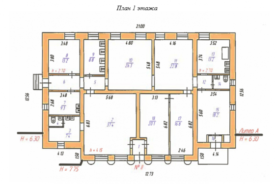 Аренда помещения под коммерцию 211,5 кв.м. Мурманск
