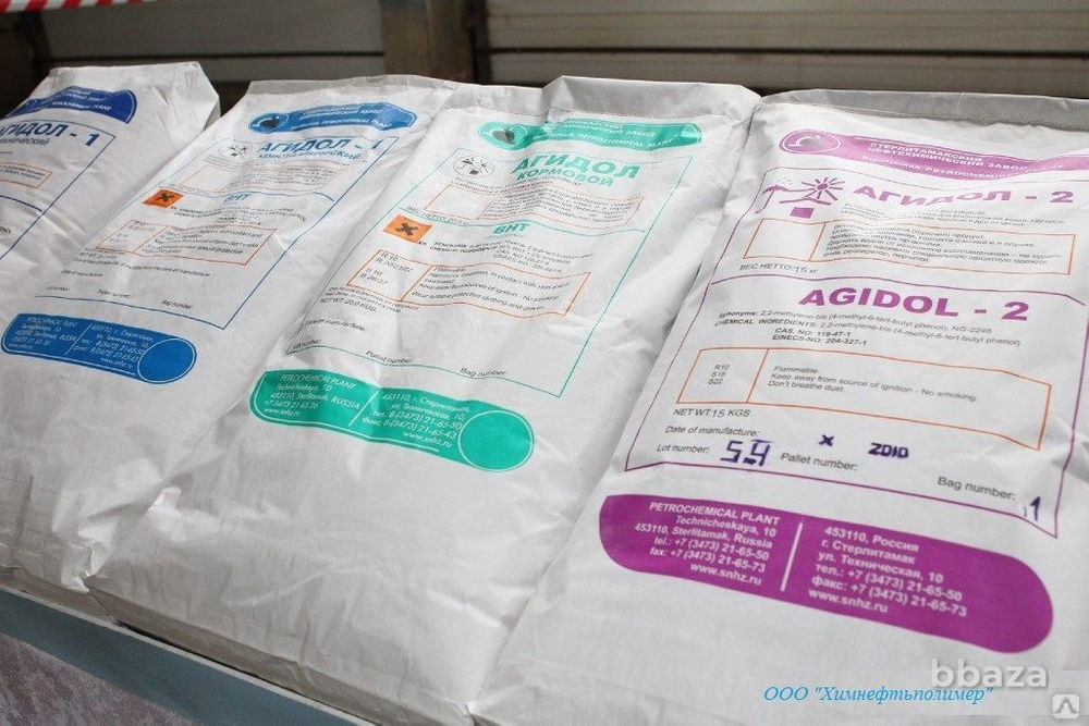 Закупаем медный купорос, белила цинковые бц-ом, натр едкий, этилацетат и др Тула - изображение 1