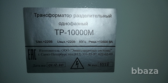 Разделительный трансформатор 100000М Уфа - изображение 2
