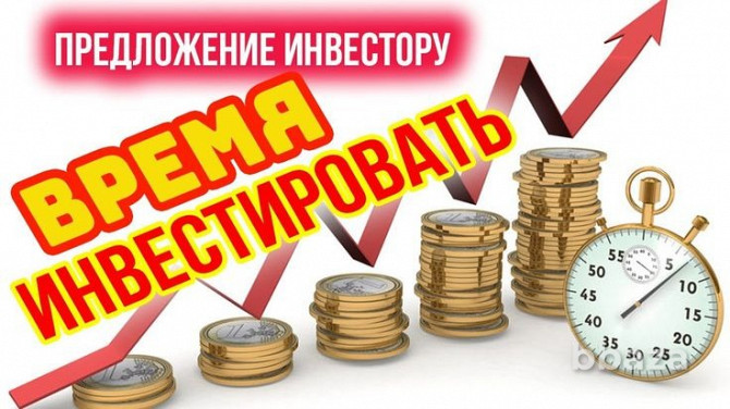 Невероятный пассивный доход Краснодар - изображение 1