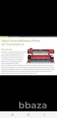Принтер рулонный для цифровой печати на ткани MTuTech Refretonic JS 190 Москва - photo 5