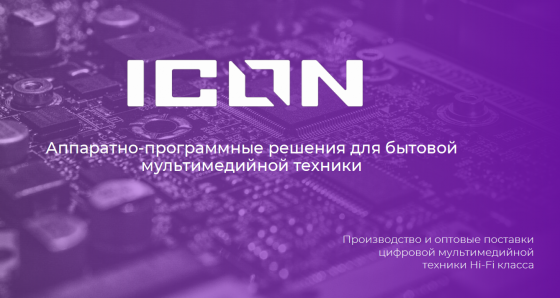 Оптовые поставки Аудио-видео техники HIFI, приглашаю партнеров Москва