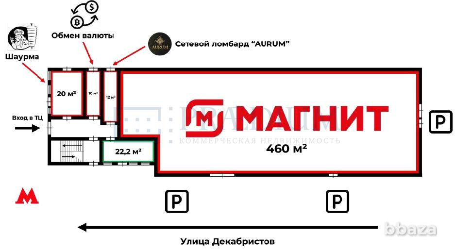Продается помещение свободного назначения 460 м² Москва - изображение 3