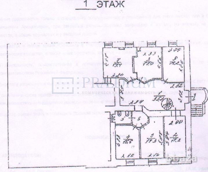 Продается офисное помещение 254 м² Москва - изображение 5