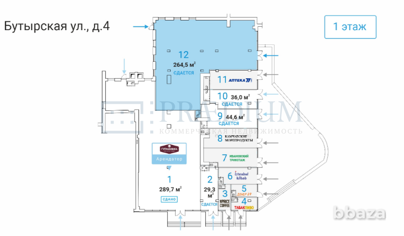 Продается помещение свободного назначения 265 м² Москва - изображение 3