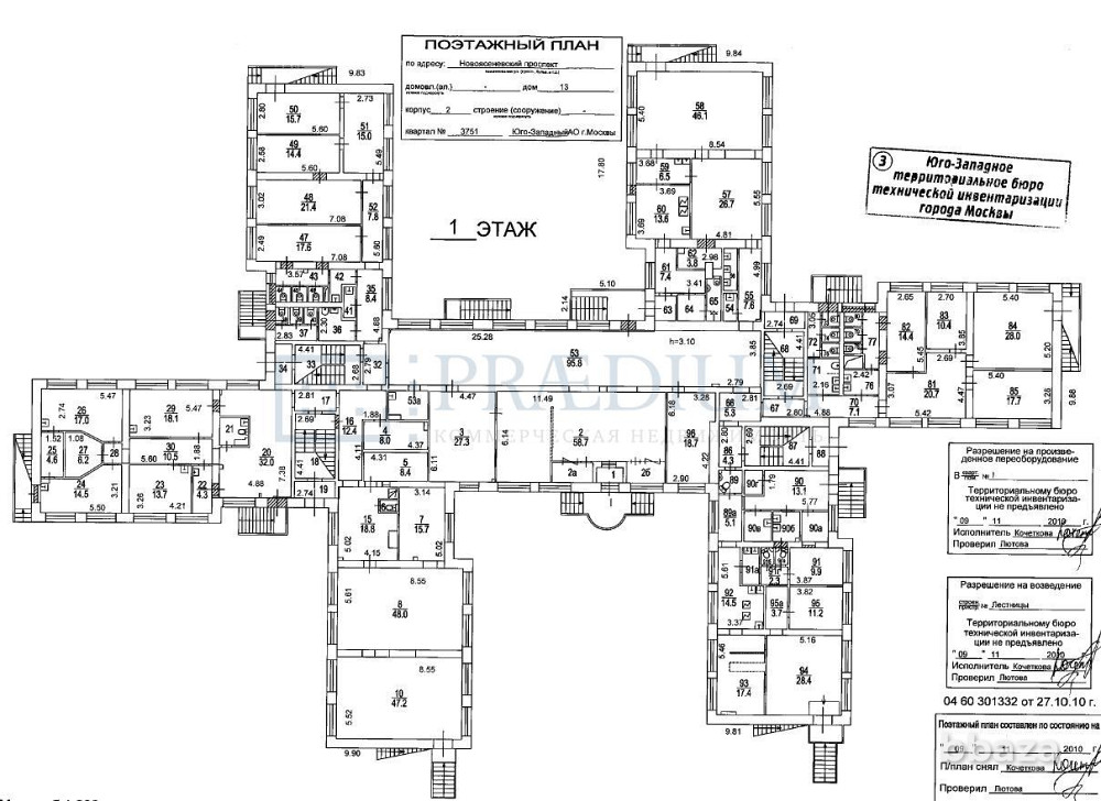 Продается помещение свободного назначения 2467 м² Москва - изображение 8