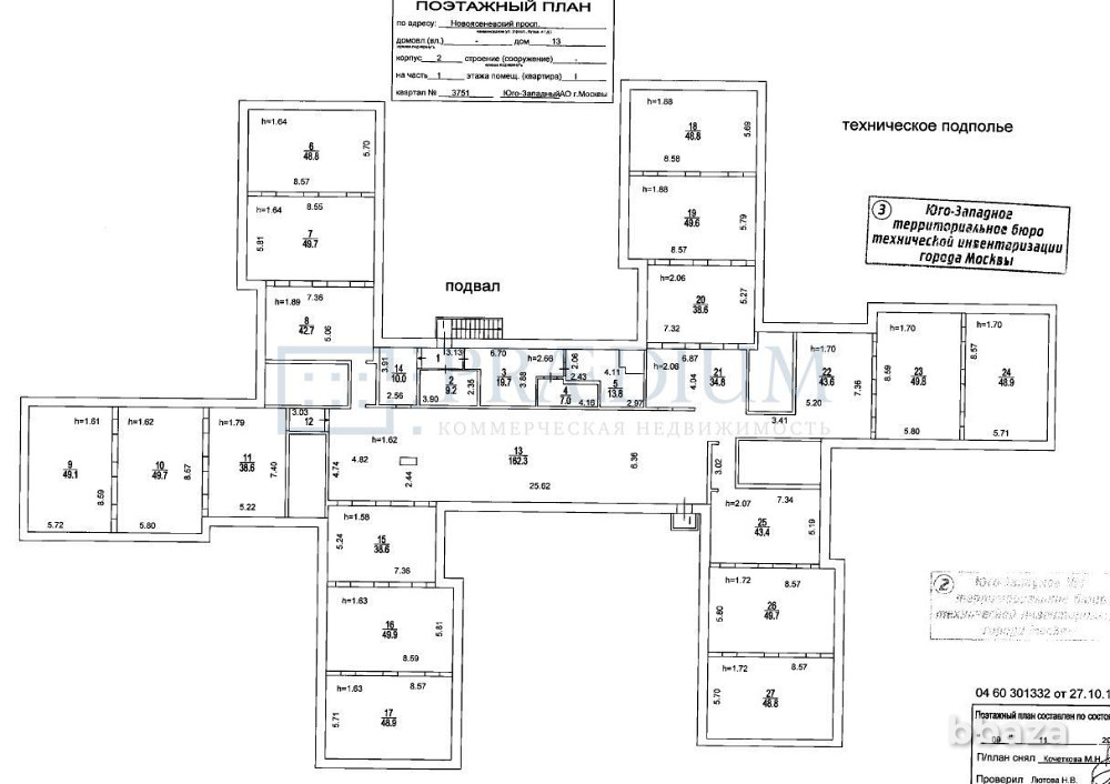 Продается помещение свободного назначения 2467 м² Москва - изображение 10