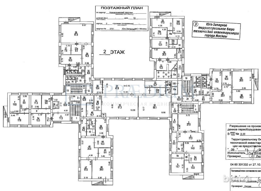 Продается помещение свободного назначения 2467 м² Москва - изображение 9