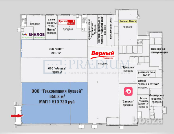 Продается помещение свободного назначения 651 м² Москва - изображение 6