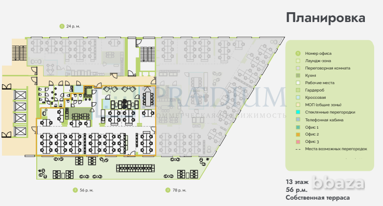 Сдается офисное помещение 336 м² Москва - изображение 9