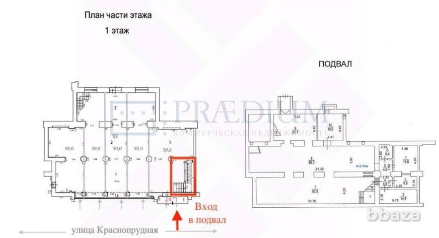 Сдается помещение свободного назначения 320 м² Москва - изображение 2