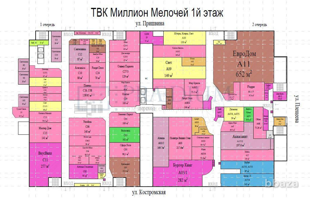 Сдается торговое помещение 652 м² Москва - изображение 2