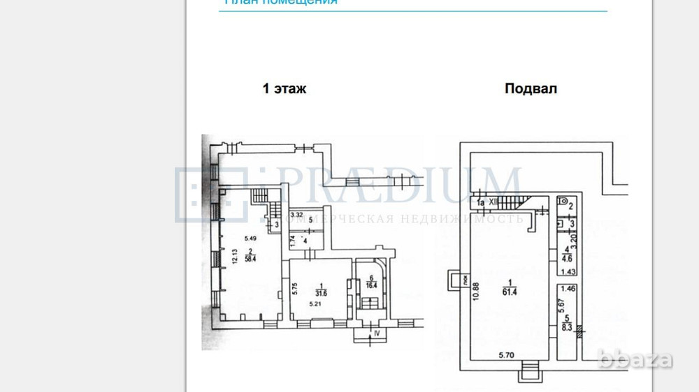Сдается помещение свободного назначения 211 м² Москва - изображение 8