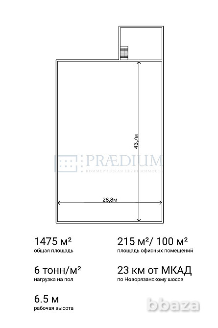 Продается помещение 1475.00 м² Москва - изображение 4