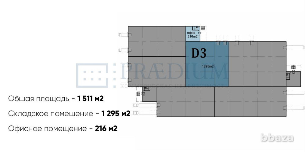Продается помещение 1511.00 м² Москва - изображение 1