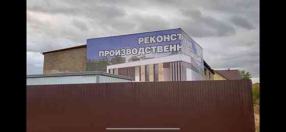 Продаю землю 700м2 со зданием 342м2. Собственник. Новая Рига Шаховская