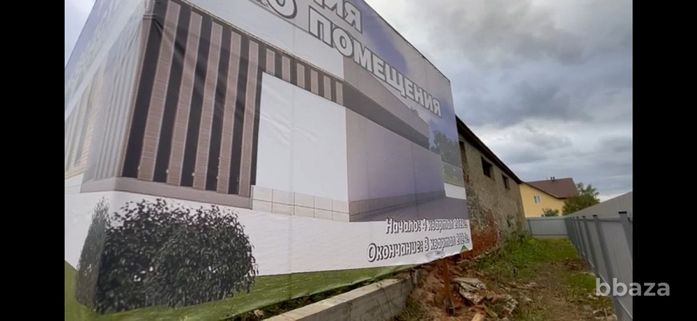 Продаю землю 700м2 со зданием 342м2. Собственник. Новая Рига Шаховская - изображение 8