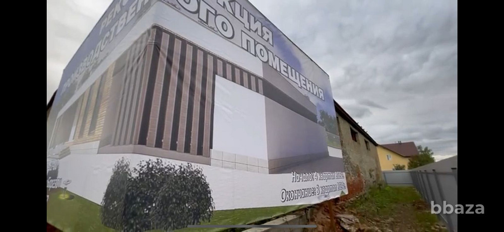 Продаю землю 700м2 со зданием 342м2. Собственник. Новая Рига Шаховская - изображение 7