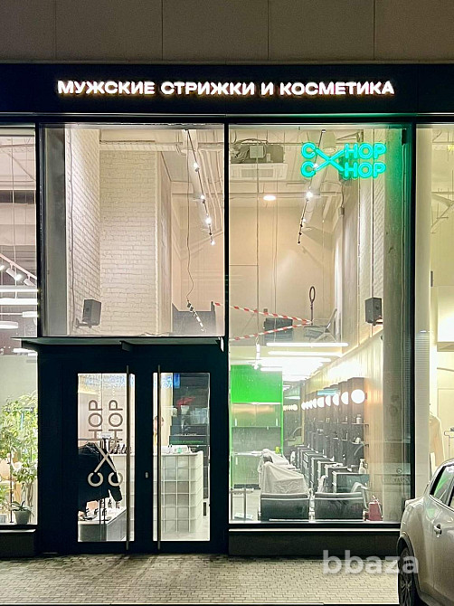 Продается АРЕНДНЫЙ бизнес 42 м2 Москва - изображение 1