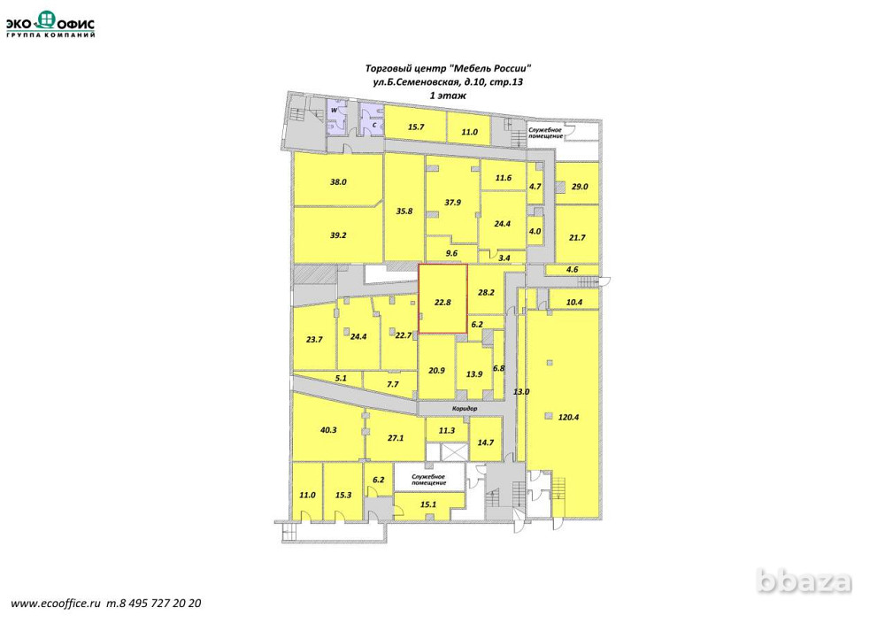 Аренда ПСН площадью 22.8 м2 Москва - изображение 4