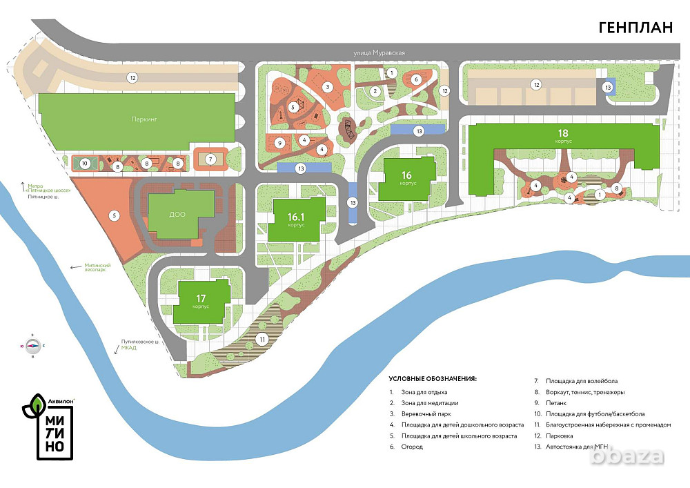 Продается ПСН 60.35 м2 Москва - изображение 9