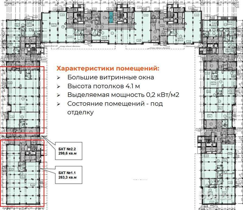 Прямая продажа от застройщика Люберцы - изображение 8