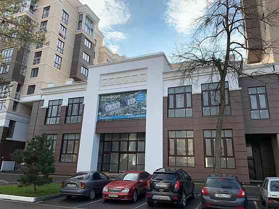 Продается ПСН 500 м2 Горячий Ключ