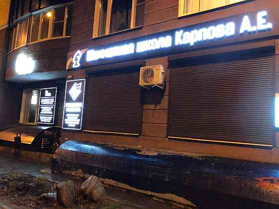 Продается ПСН 16.8 м2 Дмитров