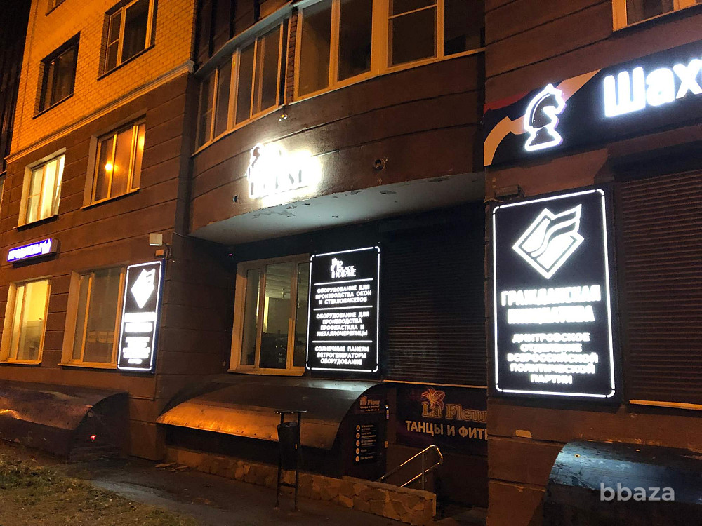 Продается ПСН 16.8 м2 Дмитров - изображение 2