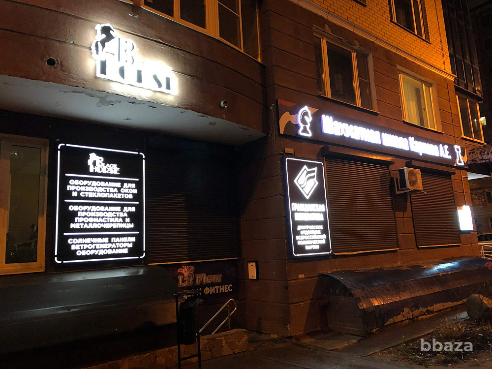 Продается ПСН 16.8 м2 Дмитров - изображение 1