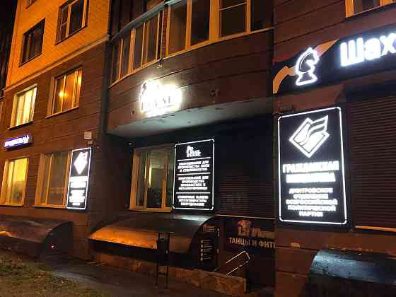 Аренда ПСН площадью 9 м2 Дмитров