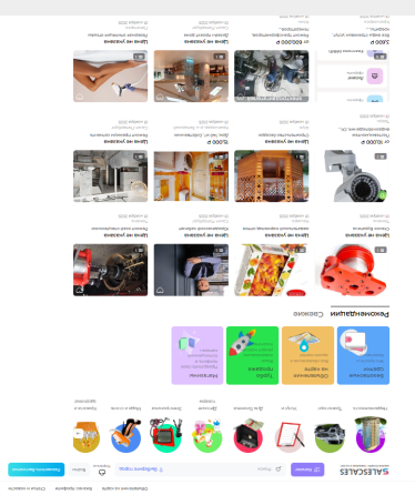 Сайт объявлений + приложение Екатеринбург