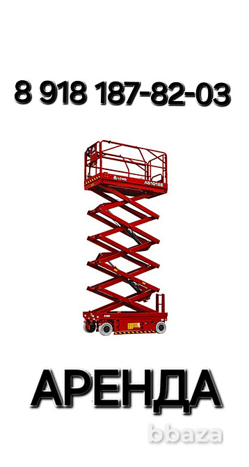 Ножничный Подъемник - Аренда электрических подъемников - 8,10,12,14 метров Краснодар - изображение 1