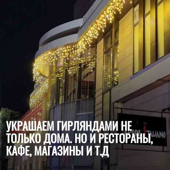 Сделайте ваш фасад ярким и привлекательным вместе с нами. Мы украшаем гирля Ростов-на-Дону