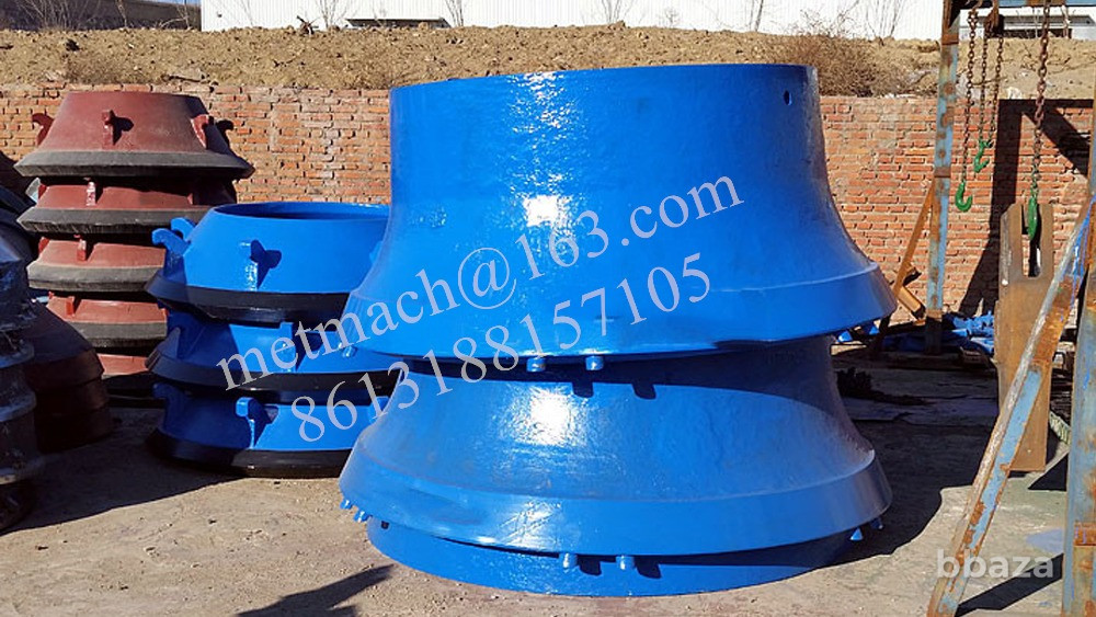 Бронекорус(Мантия)/ броня для конусной дробилки Екатеринбург - изображение 1